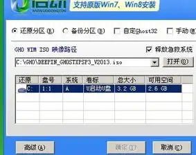 原神可不可以下载到u盘中，原神游戏能否下载至U盘？详细解析及操作指南