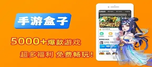 特戒官方手游盒子app电脑版下载安装，特戒官方手游盒子app电脑版全新体验，轻松下载安装指南及使用攻略