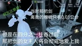 第五人格盲女遛鬼视频解说，盲女智斗求生，揭秘第五人格中盲女遛鬼的神秘技巧与精彩瞬间