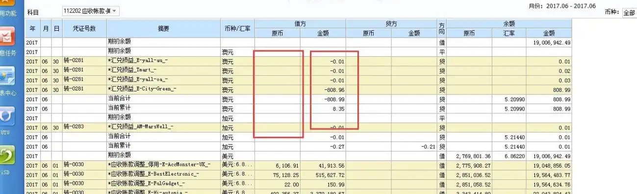 梦幻西游五开记账本，梦幻西游五开记账宝典，轻松掌握财务，享受游戏乐趣