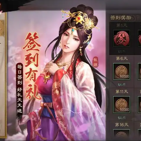 三国志战略版无限金珠版是真的吗，揭秘三国志战略版无限金珠版，ios版真实评测，是骗局还是神器？