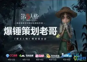 第五人格主播陌西是谁，揭秘第五人格主播陌西，游戏魅力的传播者与粉丝心中的偶像