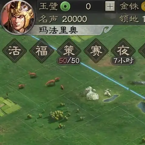 三国志战略版3000金珠奖励第几天领，三国志战略版3000金珠奖励攻略，揭秘领奖最佳时机，助你快速提升战力！