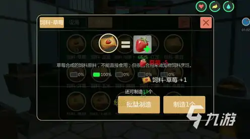 创造与魔法炊鼎食谱配方大全效果，创造与魔法炊鼎，探索无尽美食之旅，解锁食谱配方大全秘籍！