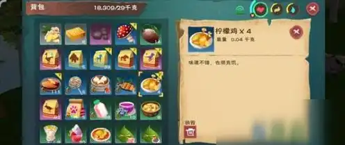 创造与魔法炊鼎食谱配方大全效果，创造与魔法炊鼎，探索无尽美食之旅，解锁食谱配方大全秘籍！