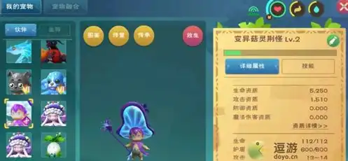 创造与魔法青丘仙资质最好，创造与魔法，青丘仙资质解析，揭秘仙途无限的可能！