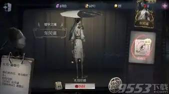 第五人格领取的东西在哪查看，深度解析第五人格中领取物品的隐藏位置及获取方法