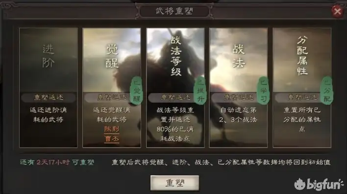 三国志战略版作战攻略s1怎么玩最好，三国志战略版S1作战攻略，深度解析最佳游戏玩法