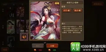 三国杀牌玩法教学图解，三国杀牌玩法详解，图解教你轻松上手