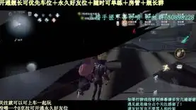 第五人格，官方认证第五人格最新版官服下载指南，安全畅玩，尽享游戏乐趣！