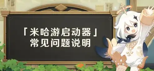 云原神手游官方正版下载，云原神手游官方正版下载攻略，畅享云游戏新体验，轻松入门必备教程！