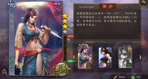 三国杀女武将高清鉴赏，三国杀女武将之美，高清鉴赏与传奇故事