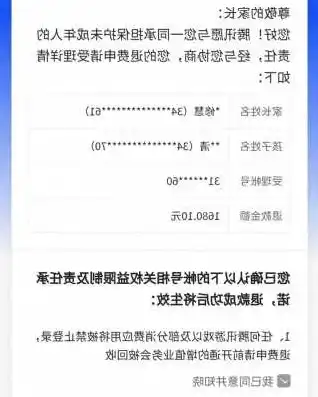 王者荣耀成年怎么退钱全款，王者荣耀成年后如何顺利退全款，全方位解析退费流程及注意事项