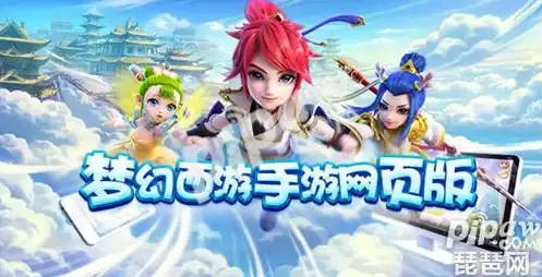 《梦幻西游》电脑版，梦幻西游电脑版，穿越时空的梦幻之旅，畅享经典国风MMORPG！