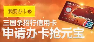 三国杀online互通版账号登录在哪，三国杀online互通版账号登录攻略，解锁畅玩新境界