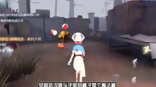 第五人格小白小黑图片，第五人格，揭秘小白小黑之间的神秘关系，揭开游戏背后的感人故事！