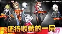 第五人格潘大帅观战先知，第五人格，潘大帅观战先知，一场传奇对决的幕后故事