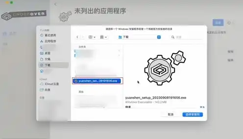 原神pc端怎么下载pc端下载安装教程分享，原神PC版下载攻略详解原神PC端下载安装教程，轻松畅玩大型开放世界冒险！