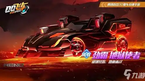 2021qq飞车歌曲，驰骋赛道，激昂旋律——2021 QQ飞车局内新歌赏析