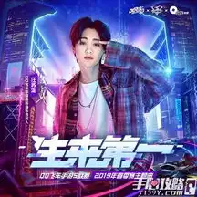 qq飞车主题曲无限速歌词，无限速，QQ飞车主题曲中的速度与激情