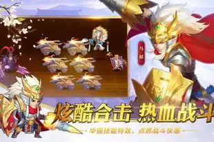 三国杀名将传官网版，三国杀名将传手游官网版，再现三国烽火，名士风流