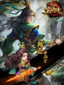 三国杀名将传官网版，三国杀名将传手游官网版，再现三国烽火，名士风流