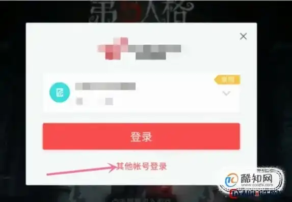 第五人格模拟器怎么扫码登录不了，第五人格模拟器扫码登录疑难解答，常见问题及解决方法全解析