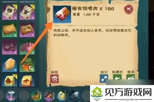 创造与魔法顽皮螈的饲料怎么做视频，创造与魔法，揭秘顽皮螈的神秘饲料制作方法