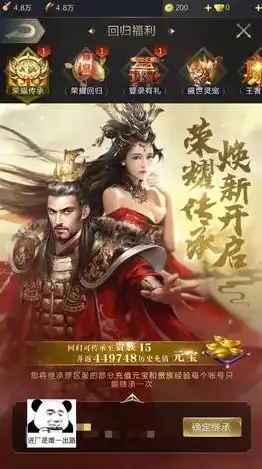 乱世王者直播狸猫怎么获得，乱世王者直播狸猫，解锁神秘宠物，体验独特玩法！