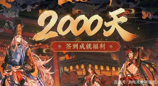 2021阴阳师520抽自选ssr选什么，520狂欢，阴阳师玩家自选SSR，这几位大佬的选择令人瞩目！