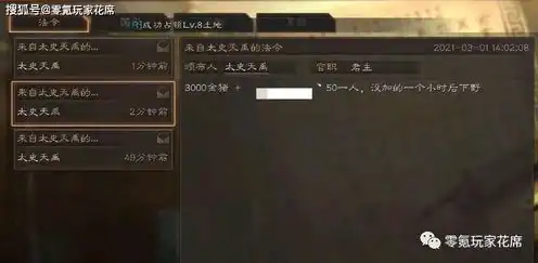 三国志战略版同盟3000金珠怎么得到，三国志战略版同盟3000金珠获取攻略，全方位解析赚钱之道