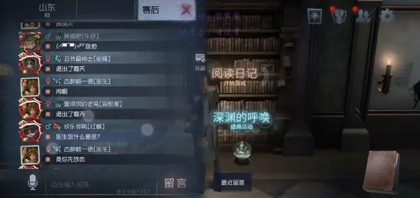 第五人格 血量，第五人格求生指南，揭秘0.5血量摸法的生存之道