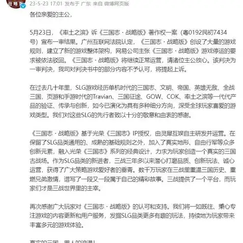 率土之滨礼包码大全20209月，率土之滨2020年9月礼包兑换码大全，畅享无尽战力的秘密武器！