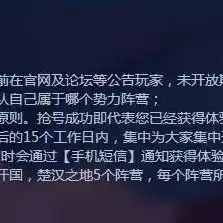 微信王者荣耀体验服怎么申请资格认证，微信王者荣耀体验服资格申请攻略，轻松获取抢先体验资格，畅享全新版本魅力