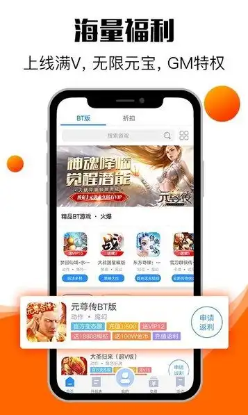 0元手游app下载官方，畅享无界限，免费畅玩！揭秘0元手游app下载官方攻略