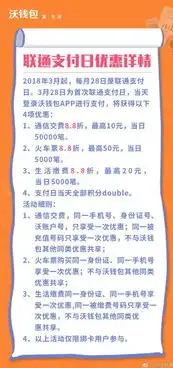 首充10折优惠是多少啊，揭秘首充10折优惠背后的秘密，如何轻松享受超值福利