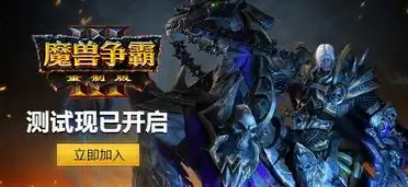 魔兽争霸3重制版标准版和豪华版有区别吗，魔兽争霸3重制版，标准版与豪华版深度解析，带你领略两款版本的区别与魅力