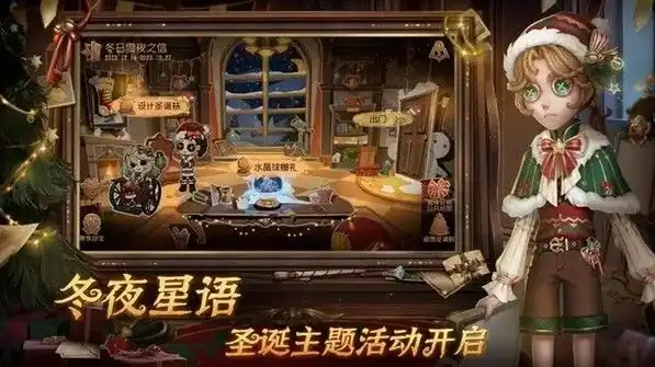 第五人格正版网易下载官方，第五人格正版网易版下载，揭秘这款热门游戏背后的魅力与玩法