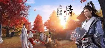 天涯明月刀微端，天涯明月刀Wegame互通版，跨平台畅游，开启武侠新篇章