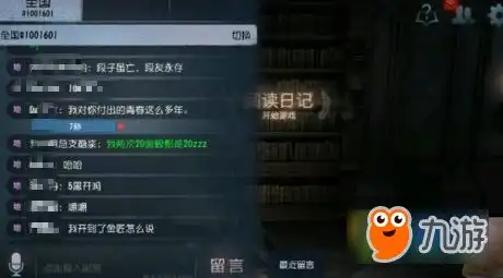 第五人格前锋皮肤金靴为什么下架了，第五人格前锋金靴皮肤，揭秘其神秘下架之谜与辉煌过往