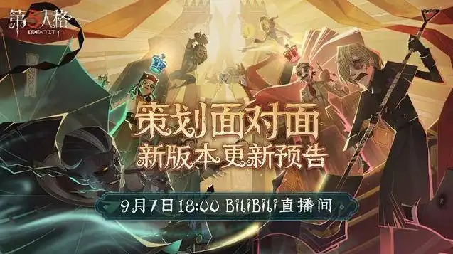 第五人格塔罗模式直播在哪，揭秘第五人格塔罗模式直播，神秘世界背后的秘密大揭秘！