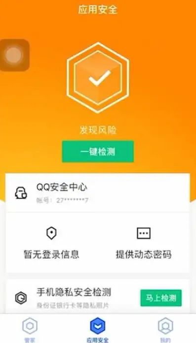 1折手游游戏平台，揭秘0.01折手游app，游戏天堂还是病毒温床？深度解析1折手游平台的风险与隐患