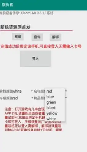 什么软件可以领点券和平精英皮肤，揭秘热门游戏和平精英的点券与皮肤获取秘籍，盘点五大实用软件！