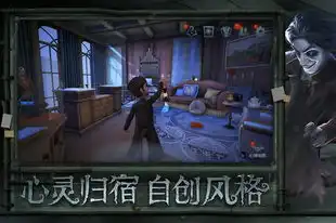 第五人格百度版下载安装app，第五人格百度版1.5.98版下载安装教程，轻松体验惊悚刺激的逃生游戏！