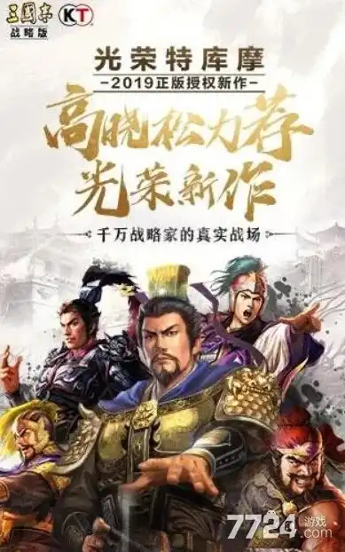 三国志战略版2021年礼包码，三国志战略版2021年礼包码大揭秘，领取攻略及福利一览