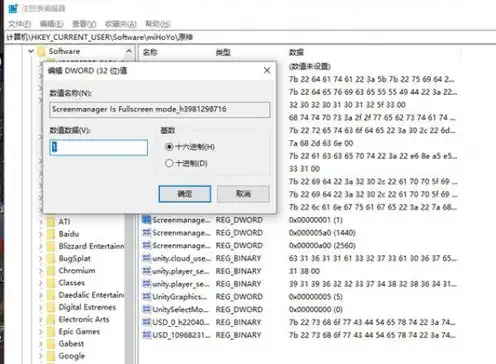 原神pc端怎么设置全屏模式，原神PC端全屏设置教程，轻松实现沉浸式游戏体验