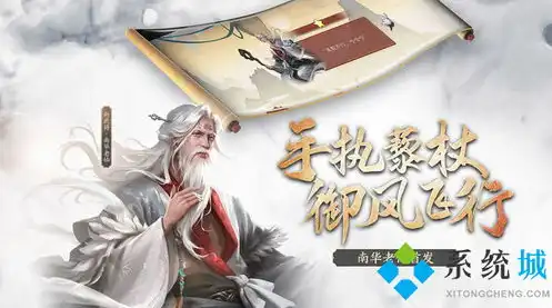 三国杀十周年礼包兑换码2024，重温经典，探寻惊喜