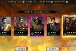 三国志战略版ios2021礼包码，三国志战略版iOS 2021最新礼包码兑换攻略，让你轻松畅游三国战场！