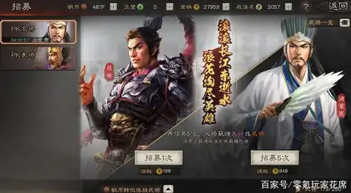 5+1核心武将名单，三国志战略版典藏核心卡五大武将解析，他们究竟有何独特魅力？