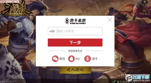 三国杀十周年和新三国杀一样吗，三国杀online十周年新杀解析，新三国杀与原版有何区别？